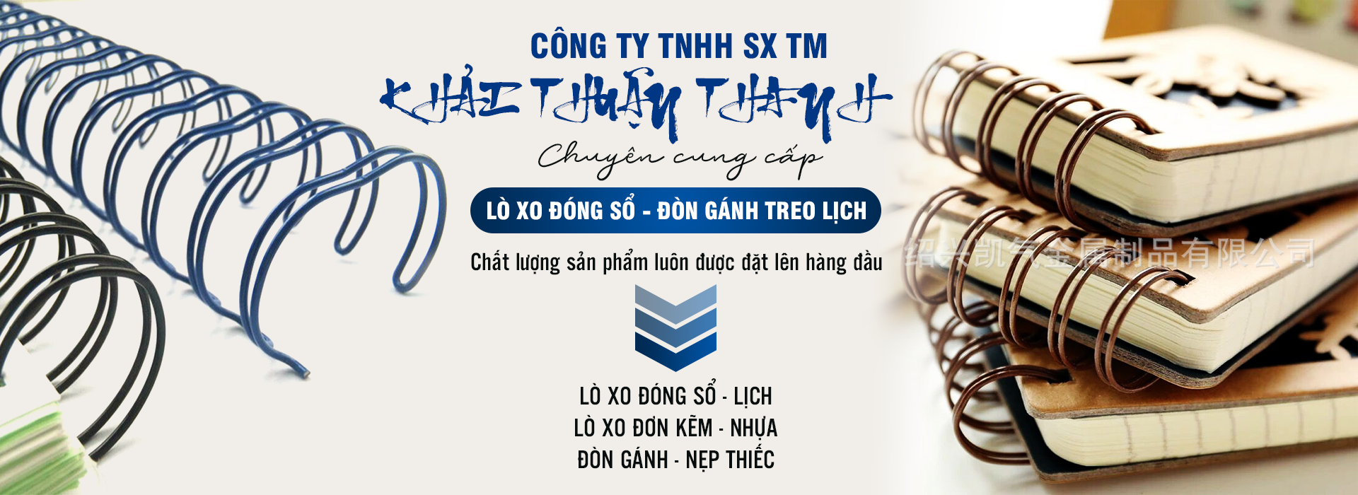 CÔNG TY TNHH SẢN XUẤT THƯƠNG MẠI KHẢI THUẬN THÀNH